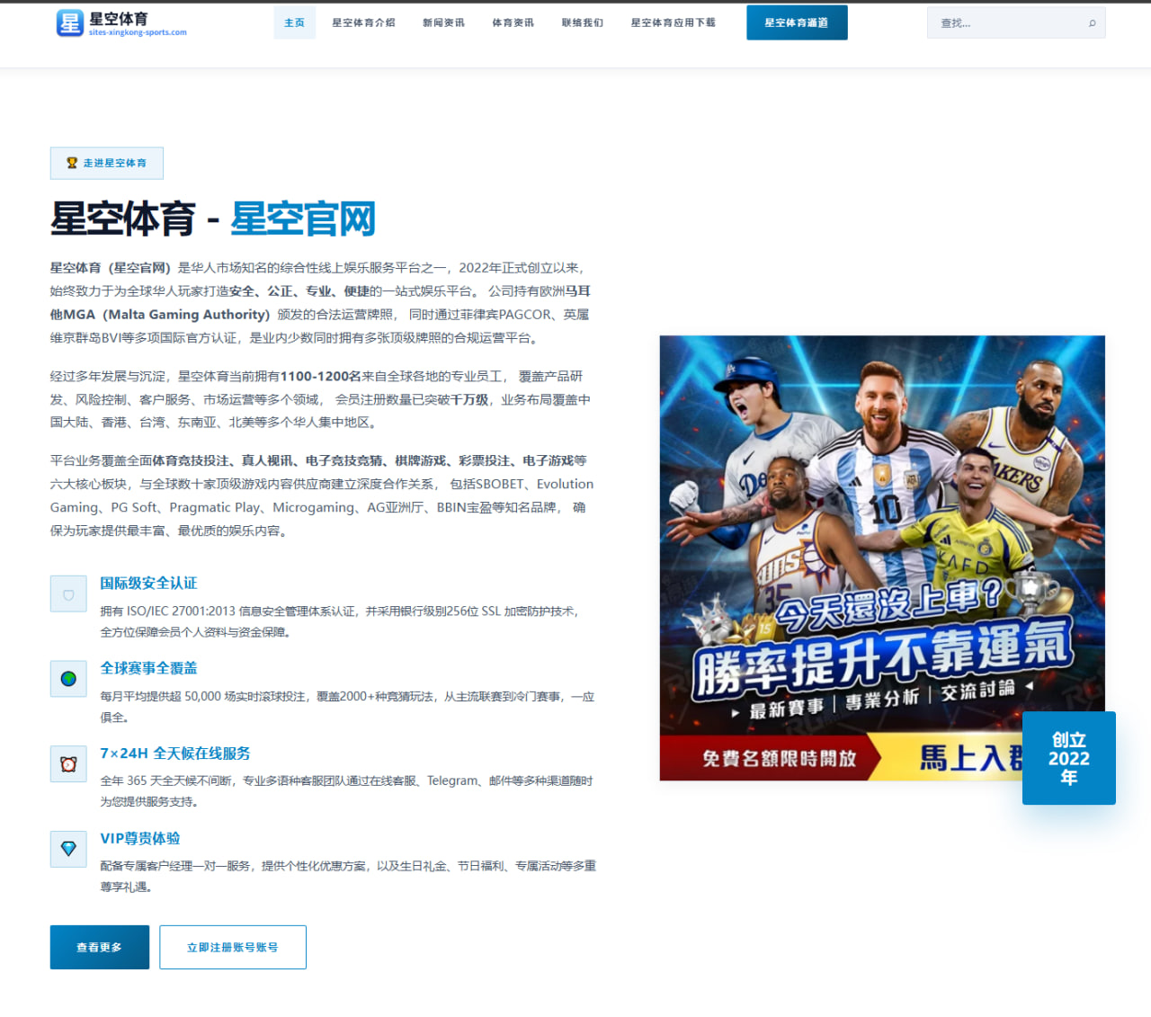 皇马世俱杯征程：赢下的不只是冠军，留下的话题仍在延续
